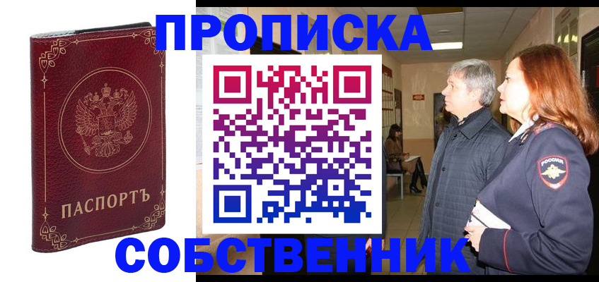 регистрация для дет. сада в Жуковском